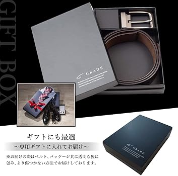 Amazon | [GRADE] ベルト メンズ 本革 『本革で作られた本物の1本